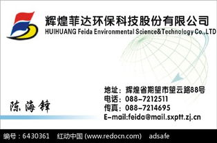 菲達環?？萍济０逶O計ai素材免費下載 紅動網