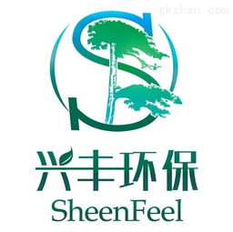 公司動(dòng)態(tài) 山東興豐環(huán)保科技