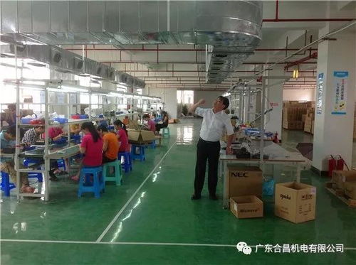 廣東合昌 潤東方 節(jié)能環(huán)保空調(diào)案例 電子廠車間