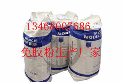 鶴壁建筑免膠粉價(jià)格新聞生產(chǎn)廠家集團(tuán) 中天建和土工材料