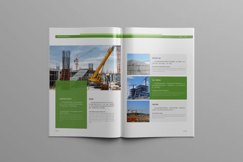 環(huán)保科技公司畫冊