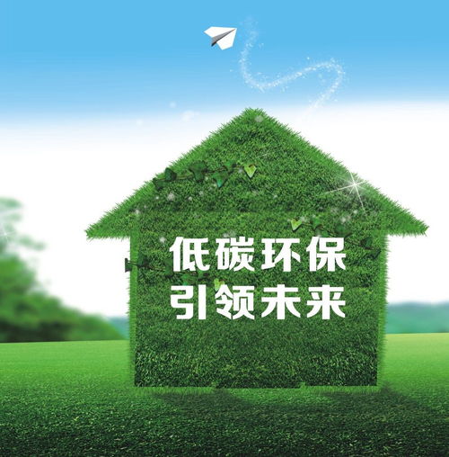 赤峰環(huán)保集成墻面領(lǐng)軍者與RED紅給科技強(qiáng)強(qiáng)聯(lián)手，共筑環(huán)保科技新篇章