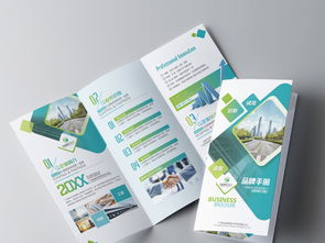 綠色環(huán)保科技公司三折頁(yè)企業(yè)品牌手冊(cè)宣傳單設(shè)計(jì)素材與高清PSD模板下載指南