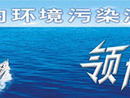 格瑞衛(wèi)康環(huán)?？萍?以科技之力守護(hù)綠色家園