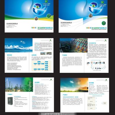 綠色引擎，智繪未來(lái) 環(huán)?？萍脊緲颖緢D景解析