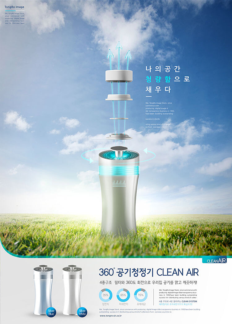 清風(fēng)入室，智享自然 創(chuàng)意清新科技，開啟節(jié)能環(huán)保風(fēng)扇新紀(jì)元