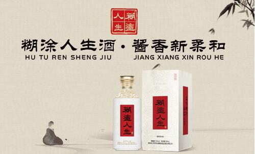 白酒零售新探索 建酒道館、聘文化顧問(wèn)，糊涂人生星城的創(chuàng)新之路