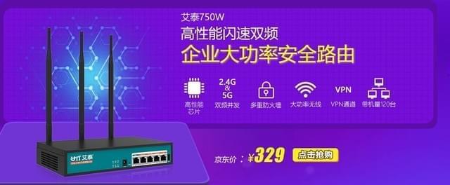 提前到來(lái)！艾泰嗨翻雙11 直降優(yōu)惠 數(shù)碼傳輸交換
