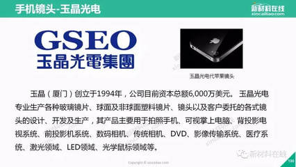 蘋果2017供應(yīng)商地圖曝光 全球769家工廠中國(guó)占半壁江山